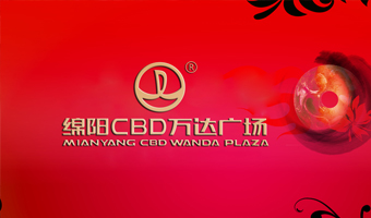 萬馬迎春 達(dá)惠中國(guó) 大型購(gòu)房盛典活動(dòng)